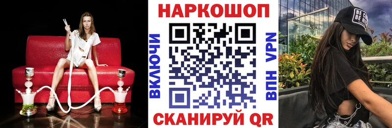 Какие есть наркотики Касли Бошки Шишки  Псилоцибиновые грибы  МДМА  КОКАИН  APVP  Гашиш 
