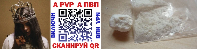 нарко площадка наркотические препараты  Касли  APVP Соль 