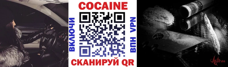 даркнет сайт гидра ТОР Кокаин 97% Касли