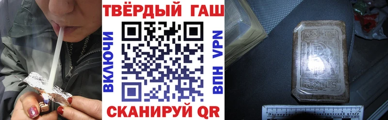 ГАШ VHQ ссылка на мегу зеркало Касли