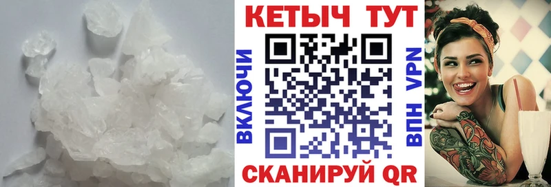 MEGA вход  Касли  Кетамин ketamine  купить  