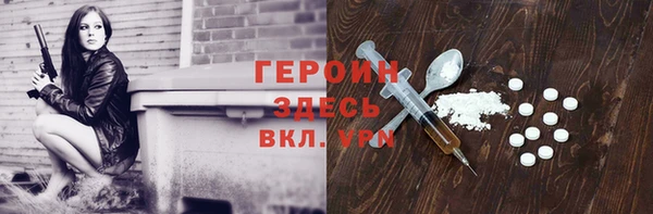ГАЛЛЮЦИНОГЕННЫЕ ГРИБЫ Богородск