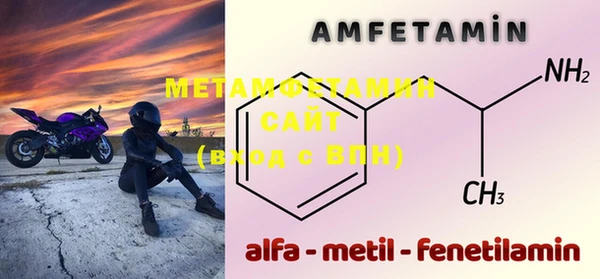 метадон Богородицк