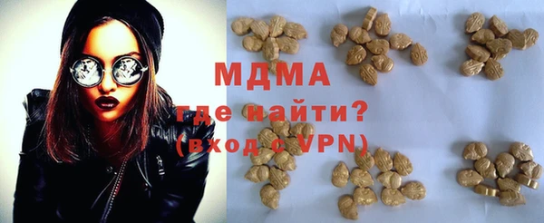 ALPHA PVP Богданович