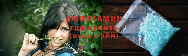 ГАЛЛЮЦИНОГЕННЫЕ ГРИБЫ Богородск