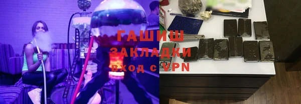 метадон Богородицк