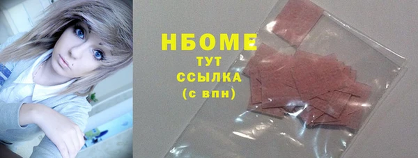 метадон Богородицк
