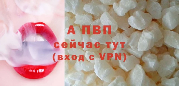 ALPHA PVP Богданович