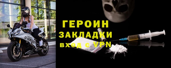 ALPHA PVP Белокуриха