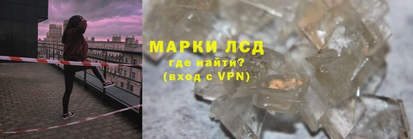 ALPHA PVP Богданович