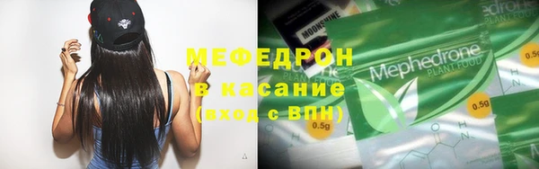 ГАЛЛЮЦИНОГЕННЫЕ ГРИБЫ Богородск