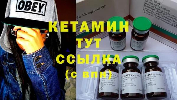 ALPHA PVP Богданович