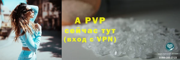 ГАЛЛЮЦИНОГЕННЫЕ ГРИБЫ Богородск