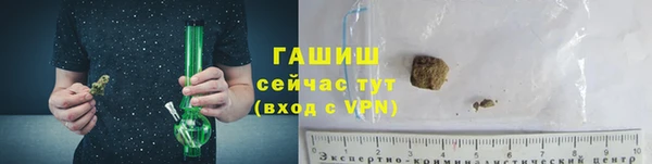 метадон Богородицк