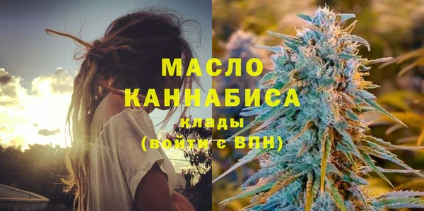ГАЛЛЮЦИНОГЕННЫЕ ГРИБЫ Богородск