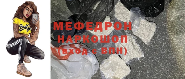 ГАЛЛЮЦИНОГЕННЫЕ ГРИБЫ Богородск