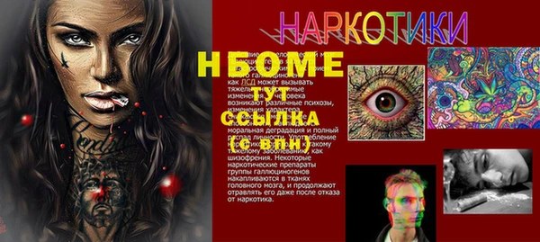 метадон Богородицк