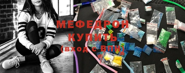 мефедрон VHQ Белоозёрский