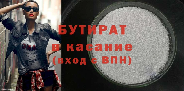 метадон Богородицк