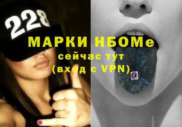 ALPHA PVP Беломорск