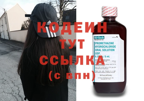 метадон Богородицк