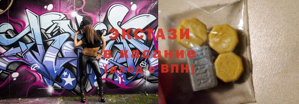 ALPHA PVP Богданович