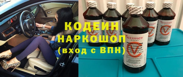 ALPHA PVP Богданович