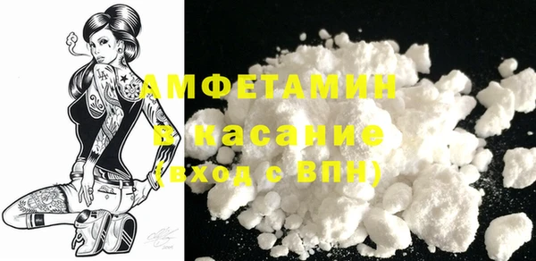 ALPHA PVP Богданович