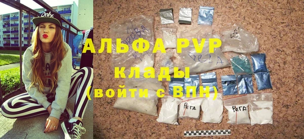ГАЛЛЮЦИНОГЕННЫЕ ГРИБЫ Богородск
