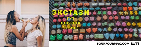 ALPHA PVP Богданович