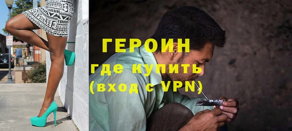 ALPHA PVP Богданович