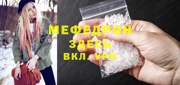 метадон Богородицк