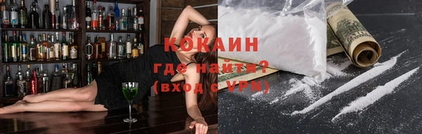 ALPHA PVP Богданович