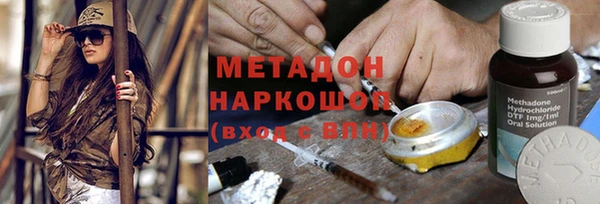 ALPHA PVP Богданович