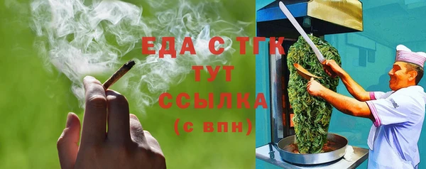 метадон Богородицк
