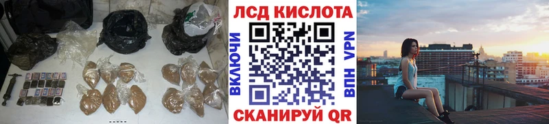 Лсд 25 экстази ecstasy мега tor Касли