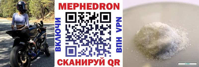 ОМГ ОМГ маркетплейс Касли МЯУ-МЯУ мука
