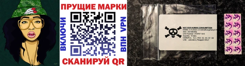 Марки N-bome 1,5мг  что такое   Касли 