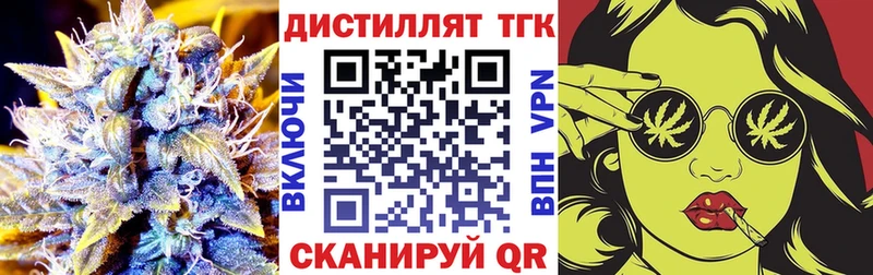 ссылка на мегу ссылка  Касли  Дистиллят ТГК вейп с тгк 