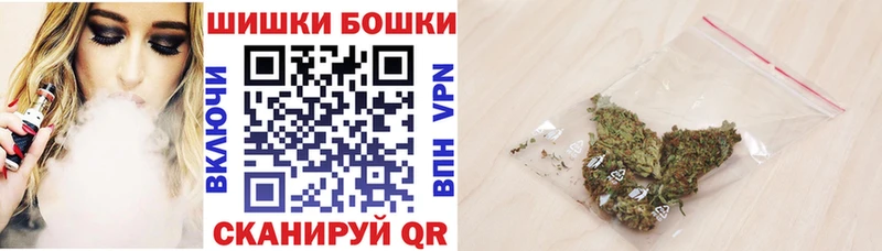 МАРИХУАНА AK-47  Касли 